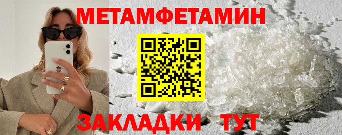 Amphetamine Premium  маркетплейс клад  Кызыл  Вход с VPN  АМФ 