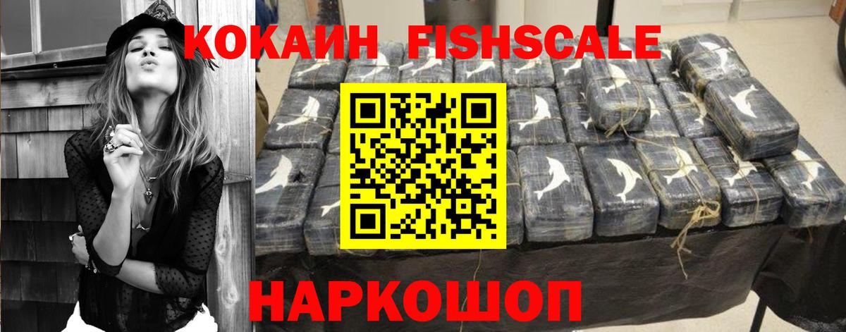 COCAIN 98% Кызыл