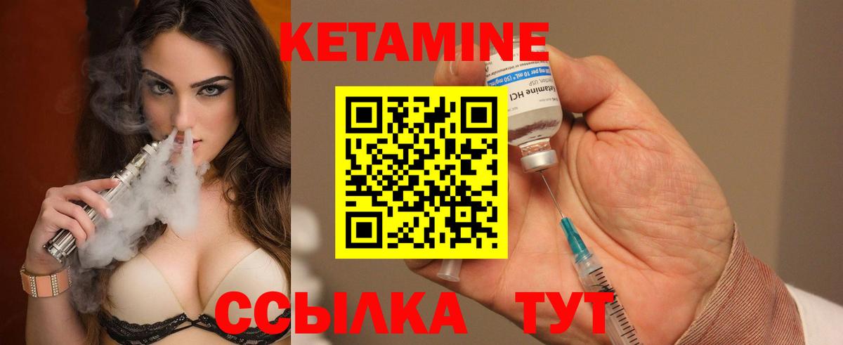 ГАШ  Кызыл  Вход с VPN  Кокаин  ГАШ  Меф МЯУ МЯУ кристаллы  Марихуана 