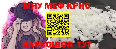 наркотики Жуковский