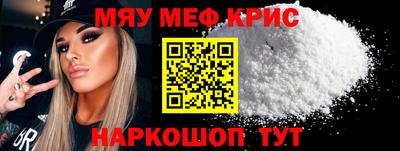 наркотики Жуковский