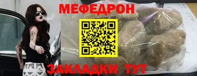 мескалин Изобильный