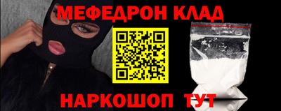 прущие крисы Заводоуковск