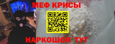 наркотики Жуковский