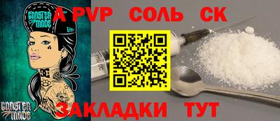 первитин Ипатово