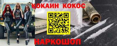 прущие крисы Заводоуковск