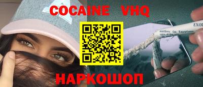 наркотики Жуковский