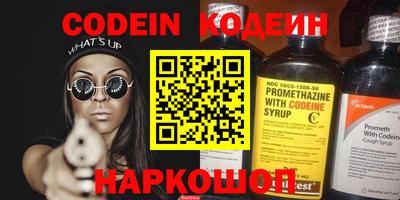 прущие крисы Заводоуковск