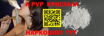 герыч Заволжье