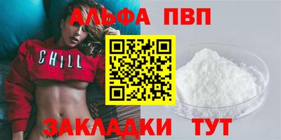 наркотики Жуковский