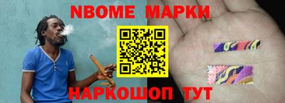 первитин Ипатово