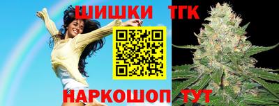 наркотики Жуковский