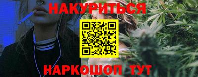 прущие крисы Заводоуковск