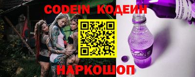 прущие крисы Заводоуковск