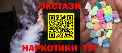 наркотики Жуковский