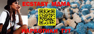 прущие крисы Заводоуковск
