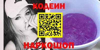 прущие крисы Заводоуковск