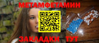 наркотики Жуковский