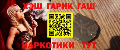 наркотики Жуковский
