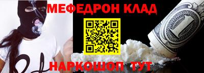 прущие крисы Заводоуковск