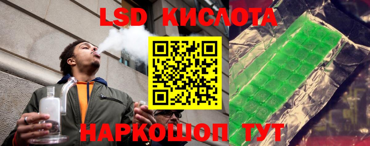 Кызыл  ЛСД экстази ecstasy  Вход с VPN  Лсд 25 экстази кислота 