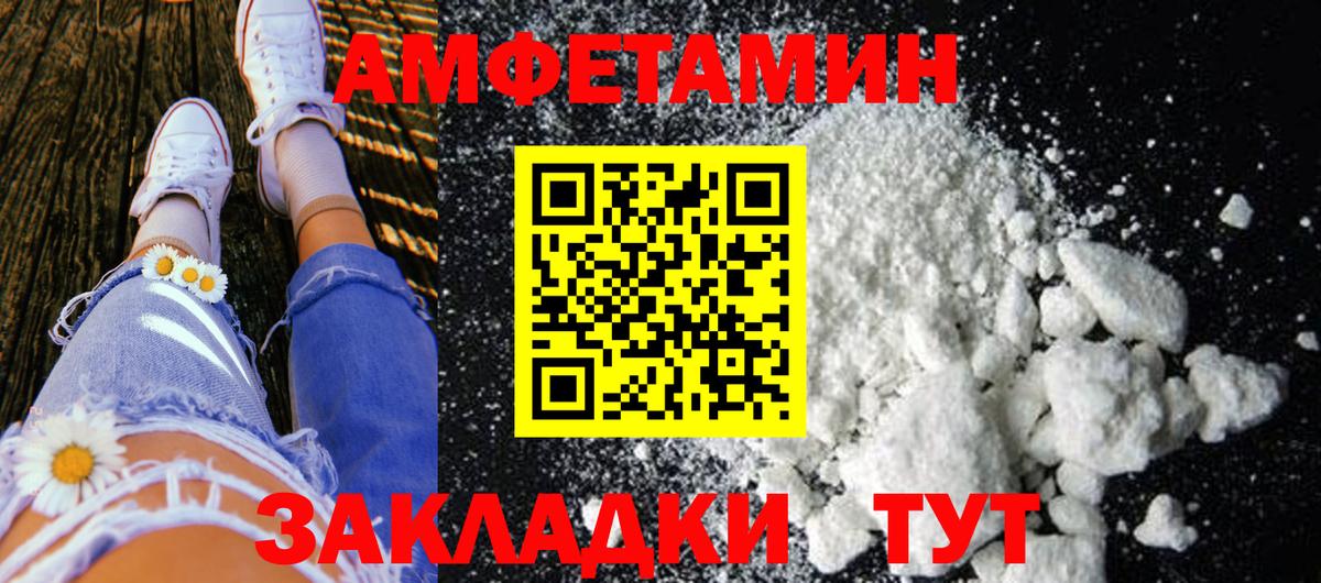 Метамфетамин Methamphetamine Кызыл