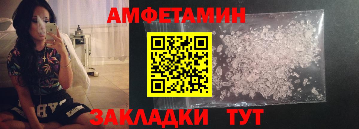 Кетамин Кызыл