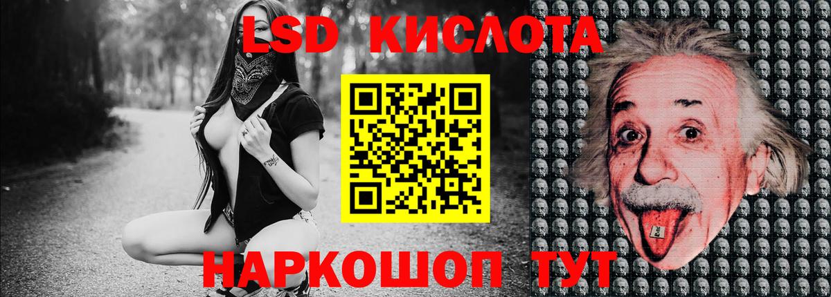 Наркотические марки 1500мкг Кызыл