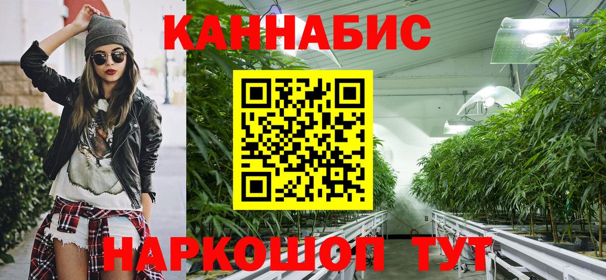 Марихуана LSD WEED  Канабис индика  Бошки Шишки LSD WEED  Вход с VPN  МАРИХУАНА тримм  Кызыл 