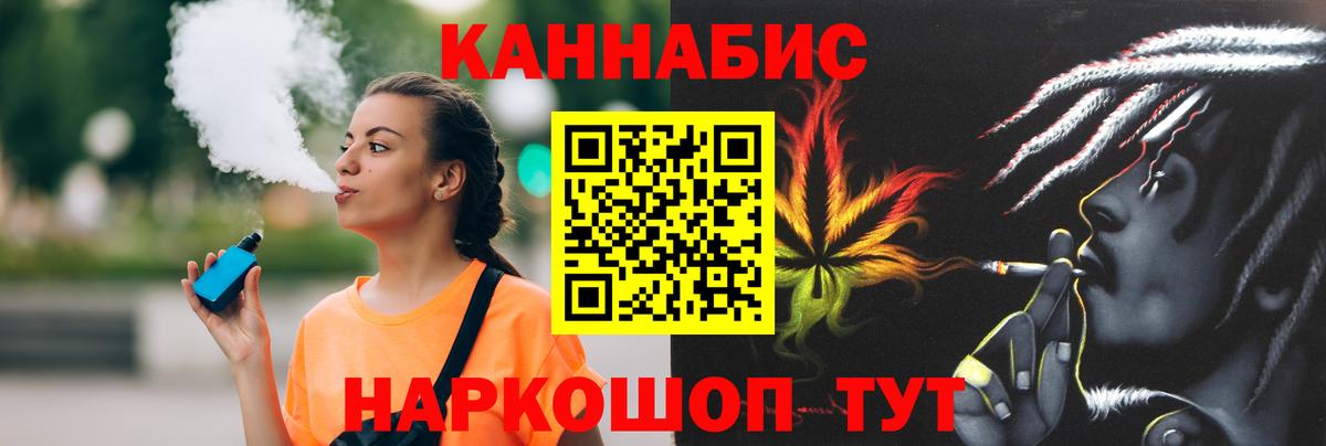 Шишки марихуана OG Kush Кызыл